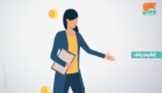 التمثيل النسائي مفاجأة في مجالس إدارات 150 شركة عالمية