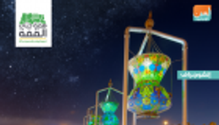 إنفوجراف.. مملكة النجوم في اليوم الوطني السعودي الـ89