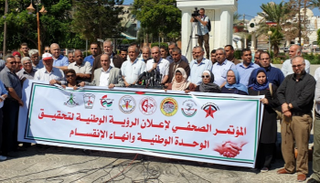 جانب من المؤتمر الصحفي لإعلان رؤية الفصائل الفلسطينية لإنهاء الانقسام