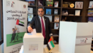 انتهاء التصويت بانتخابات "الاتحادي الإماراتي" في ألمانيا والنمسا