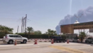 بريطانيا وفرنسا وألمانيا تحمل إيران مسؤولية هجوم "أرامكو"