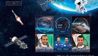 طوابع تذكارية للاحتفاء بوصول أول رائد إماراتي إلى الفضاء