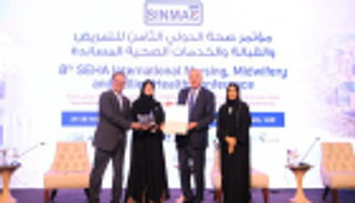 انطلاق مؤتمر "صحة" الدولي في أبوظبي