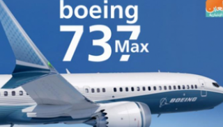 أزمة 737 ماكس.. تعصف بأكبر صانع طائرات في العالم