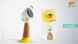 سبوت.. "مدرس محمول" بتقنيات الذكاء الاصطناعي