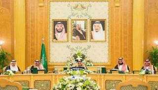 اجتماع مجلس الوزراء السعودي برئاسة خادم الحرمين الشريفين