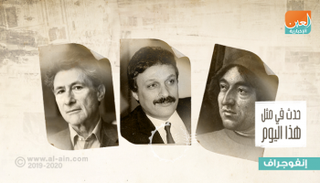  حدث يوم 24 سبتمبر