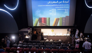 المؤتمر الصحفي الخاص بالمهرجان