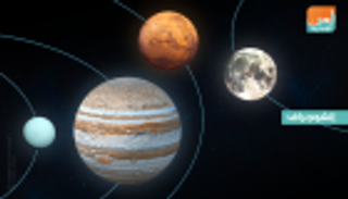 إنفوجراف.. رائحة البارود في القمر والبيض الفاسد بالمريخ