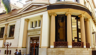 مقر البورصة المصرية بالقاهرة