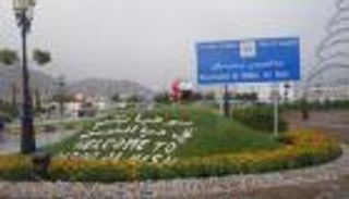 عرض مكتشفات أثرية إماراتية بجامعة بريطانية