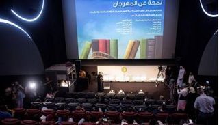 مهرجان الشارقة السينمائي الدولي يقام من 13 إلى 18 أكتوبر 2019