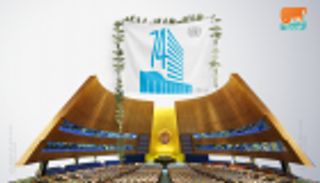 تهديدات إيران وقضية فلسطين.. أزمات العالم أمام الأمم المتحدة