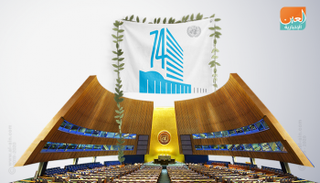 أزمات عديدة أمام اجتماعات الأمم المتحدة