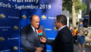 عمدة نيويورك الأسبق لـ"العين الإخبارية": أوروبا مطالبة بمقاطعة إيران