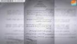 "السيادي السوداني" يحل "الهيئة الخيرية" أضخم أذرع الإخوان بالجيش