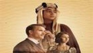 عرض "ولد ملكا" في السعودية والخليج