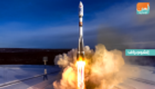 وقود صاروخ "سويوز إف جي".. معلومات وتفاصيل