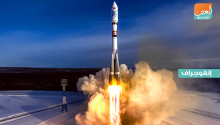 معلومات عن وقود صاروخ 