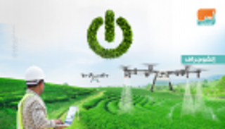 استثمارات الذكاء الاصطناعي بقطاع الزراعة تقفز في 2025