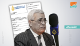 وثائق تفضح حسن نافعة "بوق الجزيرة".. هاجم قناة السويس واستثمر بها