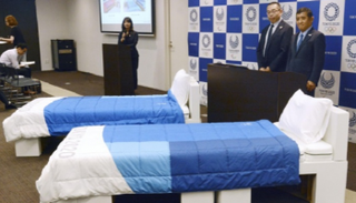 أولمبياد طوكيو 2020