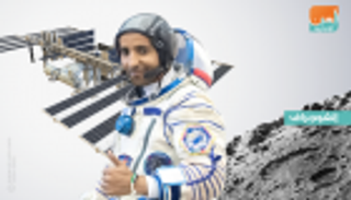 إنفوجراف.. أبحاث رائد الفضاء هزاع المنصوري خلال مهمته التاريخية