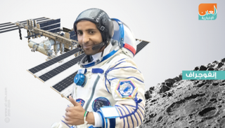 أبحاث رائد الفضاء هزاع المنصوري خلال مهمته التاريخية