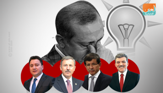 سفينة الحزب الحاكم بتركيا تغرق