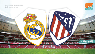 أتلتيكو ضد ريال مدريد