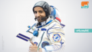 إنفوجراف.. تفاصيل اليوم الثاني لهزاع المنصوري في الفضاء