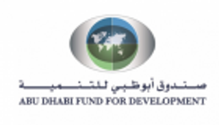 الإمارات تدعم القطاع الصحي في تنزانيا بـ37 مليون درهم