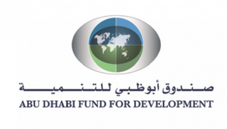 شعار صندوق أبوظبي للتنمية
