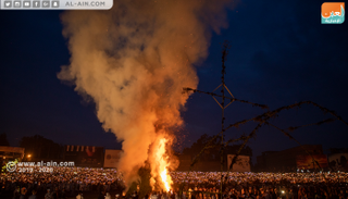 إيقاد شعلة "داميرا"