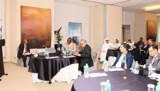 ندوة التجارة والاستثمار 