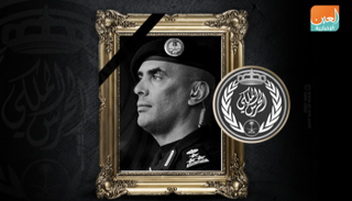 الحزن يعم