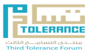 انطلاق منتدى التسامح في أبوظبي الثلاثاء