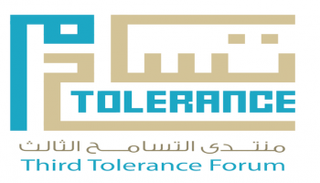 شعار منتدى التسامح الثالث
