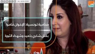 وفاء الشادلي