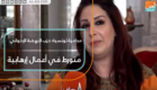 محامية تونسية: حزب النهضة الإخواني متورط في أعمال إرهابية
