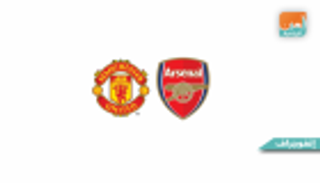 إنفوجراف.. "مسرح الأحلام" صداع في رأس أرسنال قبل موقعة يونايتد