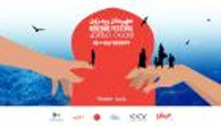 انطلاق مهرجان "ريدزون" في المغرب الخميس