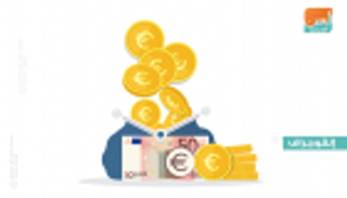 أغنى 10% من سكان العالم يستحوذون على 82% من أصوله المالية