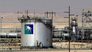 أحد المعامل التابعة لشركة أرامكو السعودية 