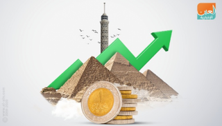 مصر تسير على الطريق الصحيح في خطتها الإصلاحية