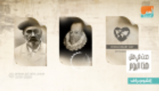 حدث في 29 سبتمبر.. اليوم العالمي للقلب ومصر تستعيد طابا