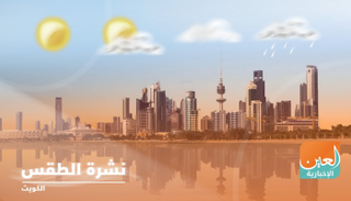 حالة الطقس في الكويت