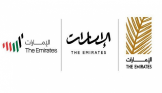 التصميمات الثلاثة للهوية الإعلامية المرئية للإمارات