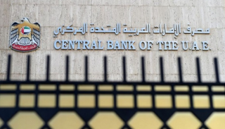 50.4 مليار درهم تسهيلات مالية لتجارة التجزئة بالإمارات في 9 أشهر