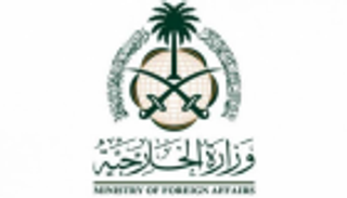 السعودية: الاعتداء على سفارة واشنطن ببغداد "انتهاك للقانون"